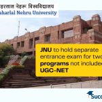JNU to hold separate entrance exam