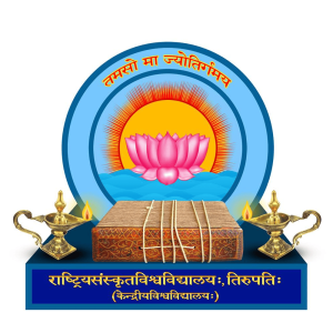 National Sanskrit University-logo