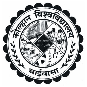 Kolhan-University-logo