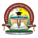 Birangana Sati Sadhani Rajyik Vishwavidyalaya-logo