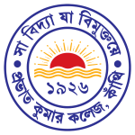 Prabhat Kumar College-logo
